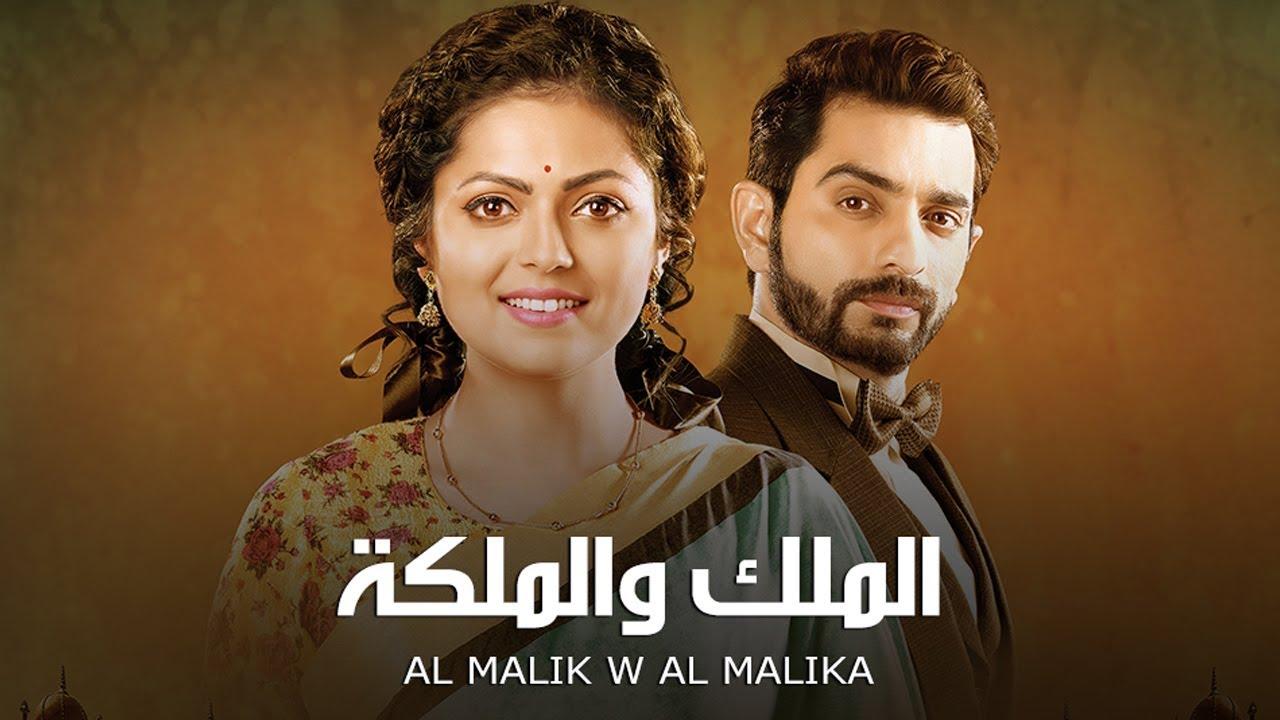 الملك والملكة مدبلج