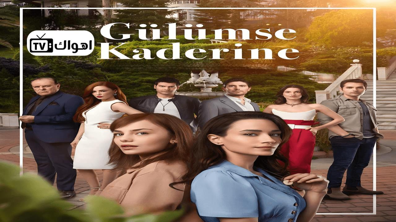 مسلسل ابتسم لقدرك الحلقة 1 مترجمة HD