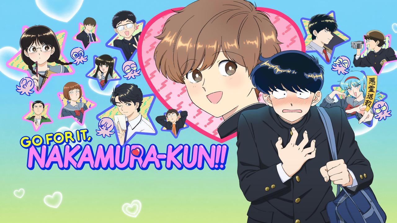 انمي Ganbare! Nakamura-kun!! - ابذل جهدك! ناكامورا كن!! مترجم