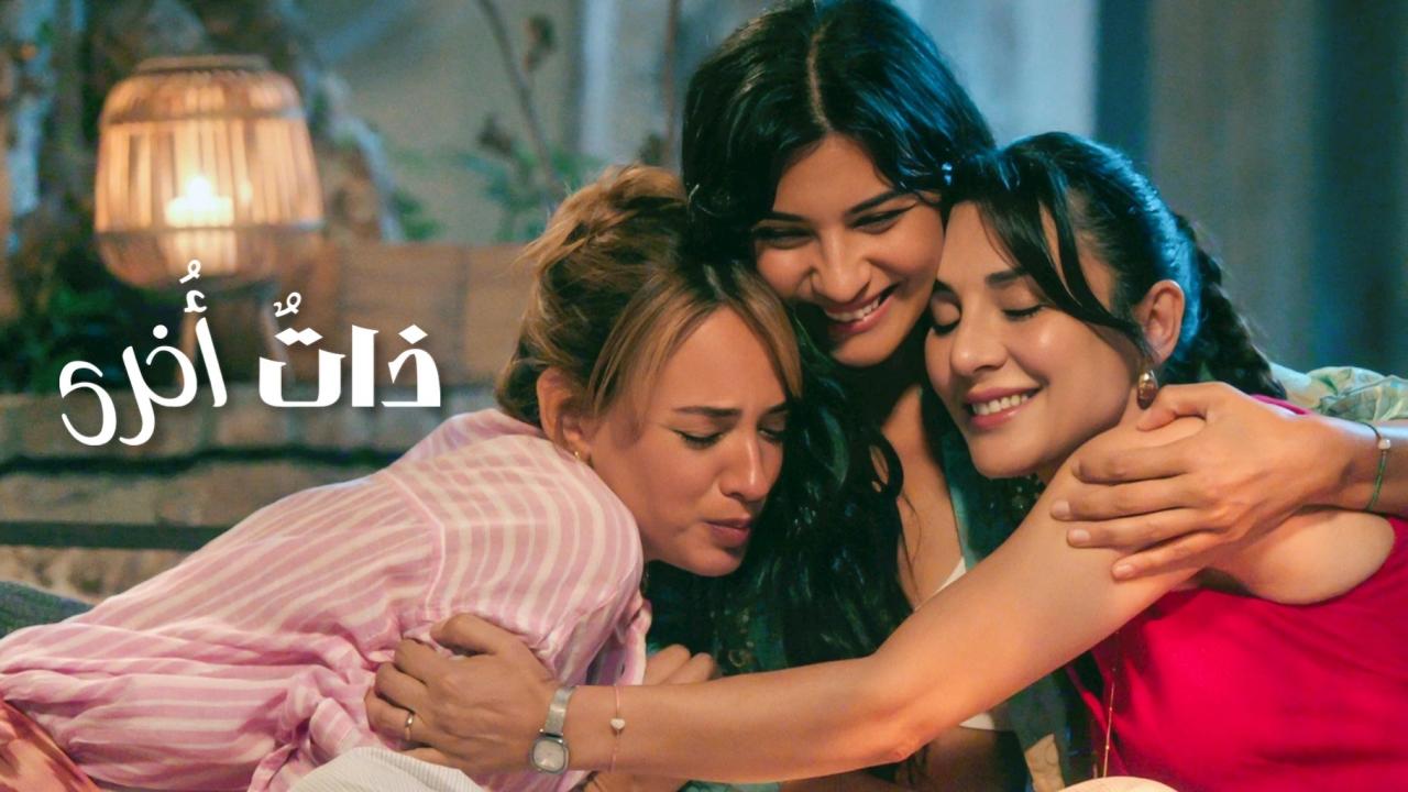 مسلسل ذات اخرى - Zeytin Ağacı مترجم